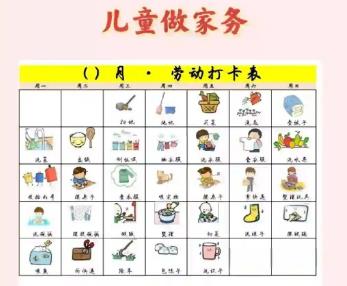海宁儿童做家务年龄对照表
